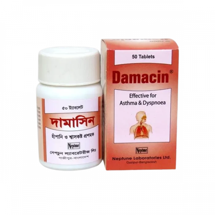 Damacin Habb-E-sual pot (50 pcs)